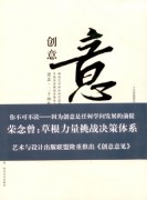 新盛公司官网创意意见